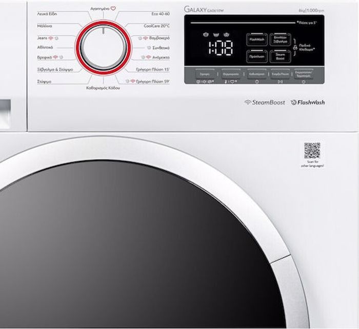 Pluntirio Rouxon Inventor GA0610W 6 kg D